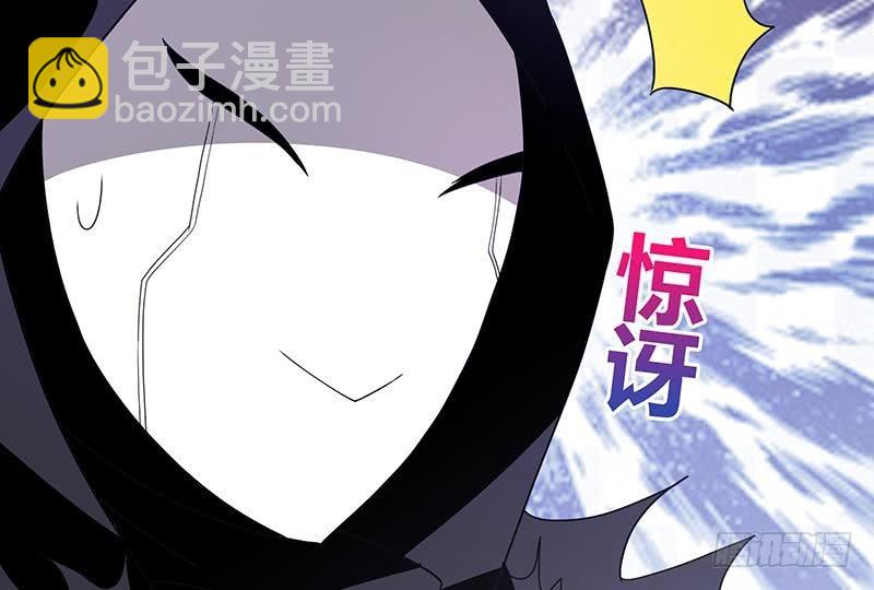 🍼地府混江龙 第27话 融为一体 第12页