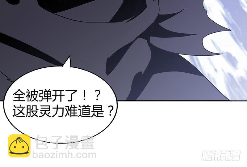 🍼地府混江龙 第27话 融为一体 第13页