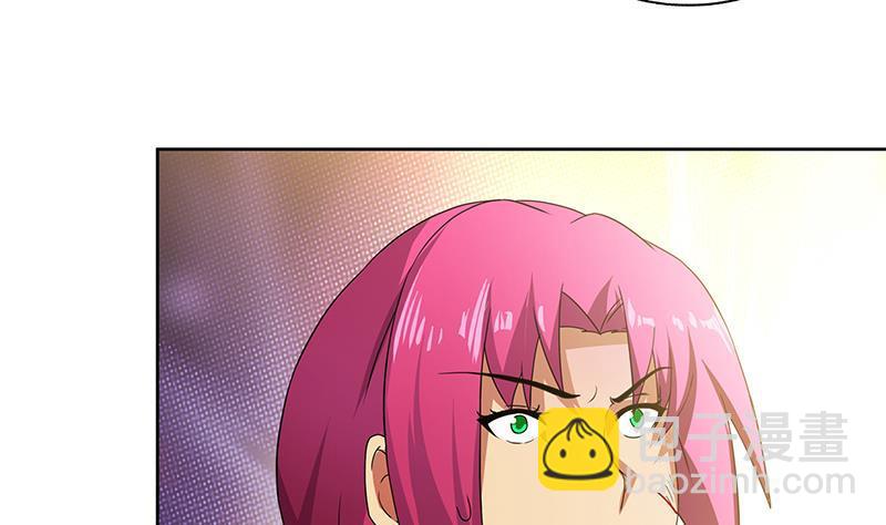 🍼地府混江龙 第27话 融为一体 第17页