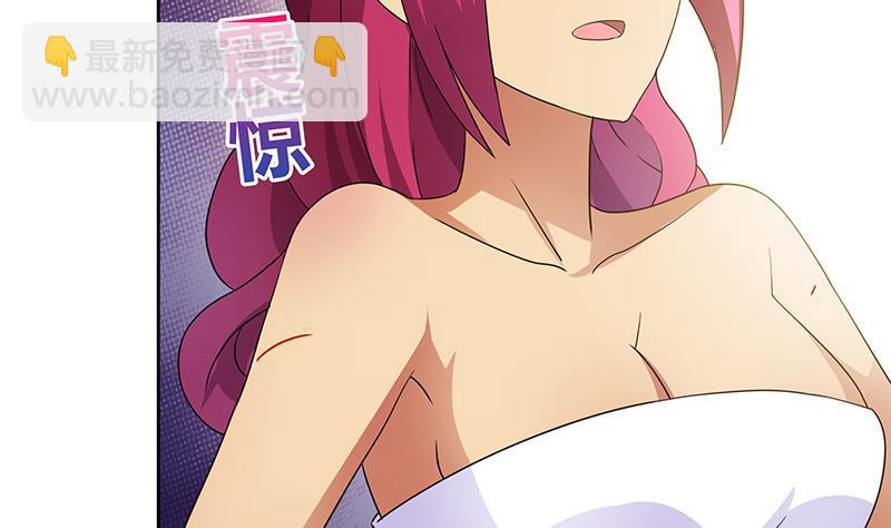 🍼地府混江龙 第27话 融为一体 第18页