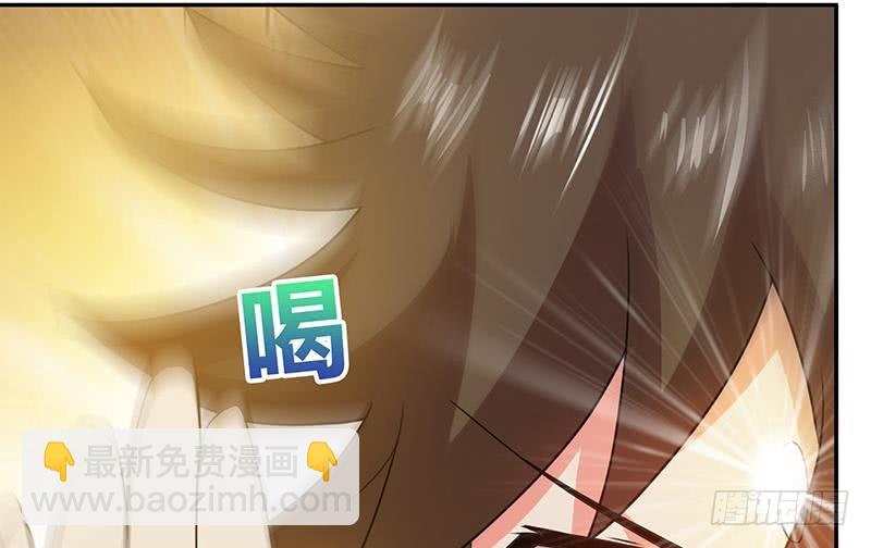🍼地府混江龙 第27话 融为一体 第20页