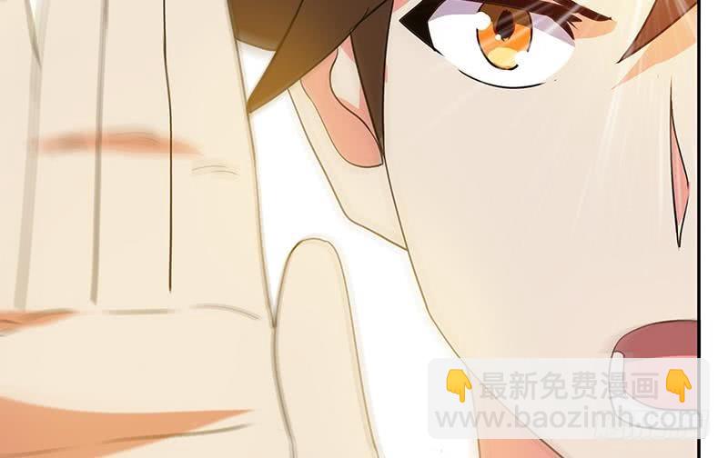 🍼地府混江龙 第27话 融为一体 第21页