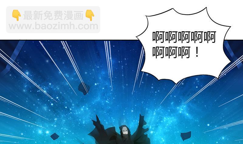 🍼地府混江龙 第27话 融为一体 第23页