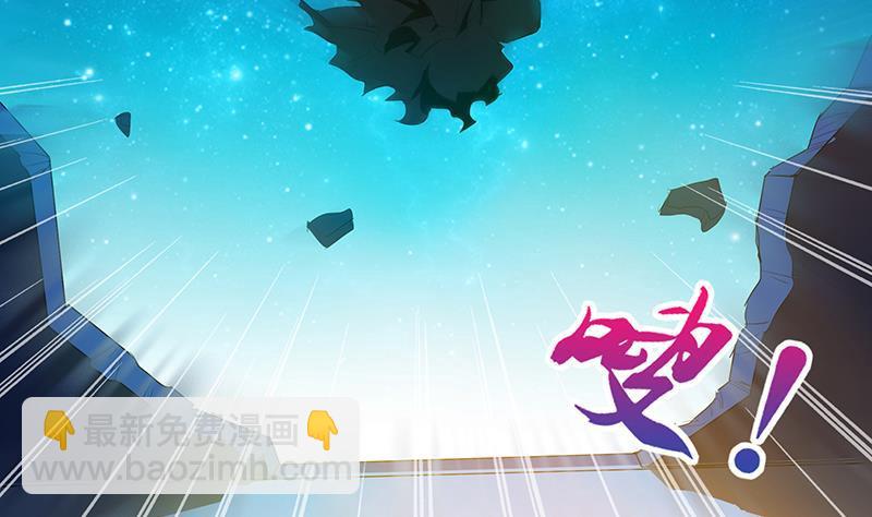 🍼地府混江龙 第27话 融为一体 第24页