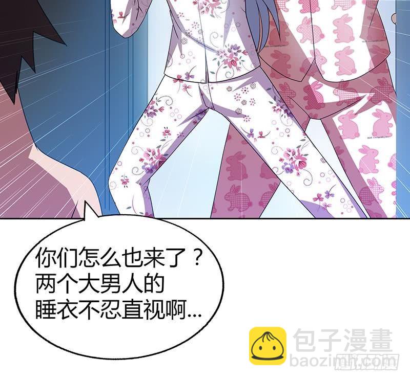🍼地府混江龙 第27话 融为一体 第31页