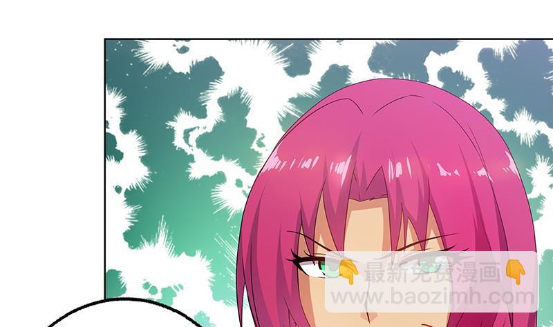 🍼地府混江龙 第27话 融为一体 第39页