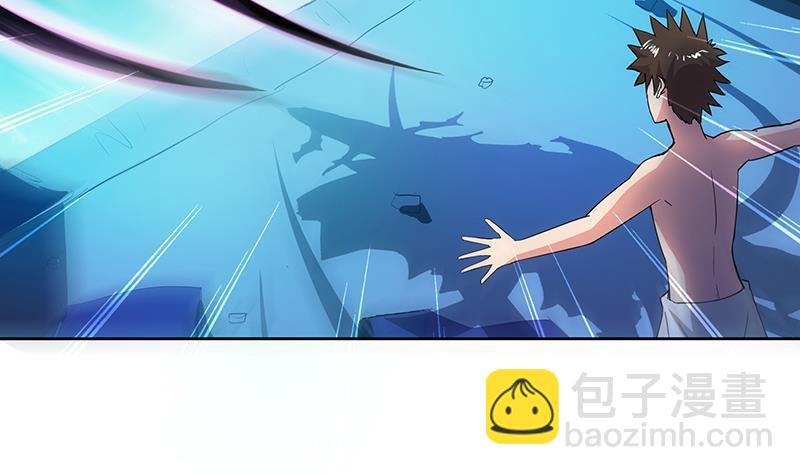 🍼地府混江龙 第27话 融为一体 第4页