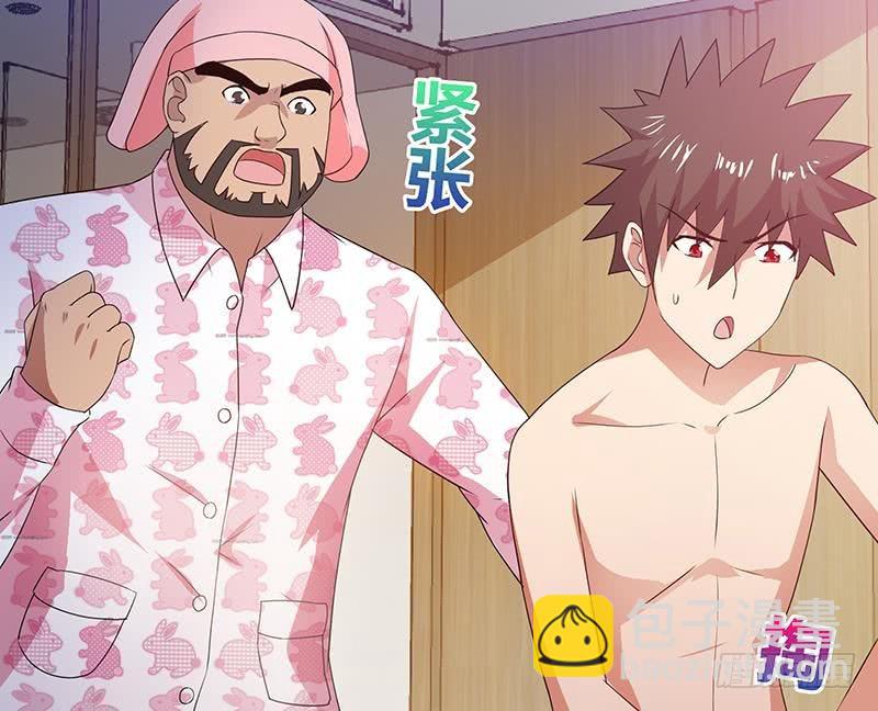 🍼地府混江龙 第27话 融为一体 第42页