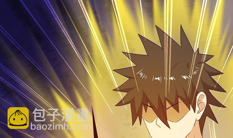 🍼地府混江龙 第27话 融为一体 第8页