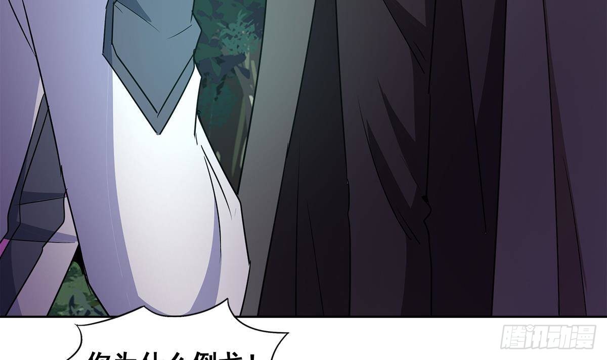 🍼地府混江龙 第261话 局面逆转 第14页