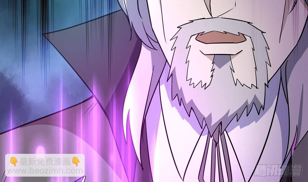 🍼地府混江龙 第261话 局面逆转 第17页