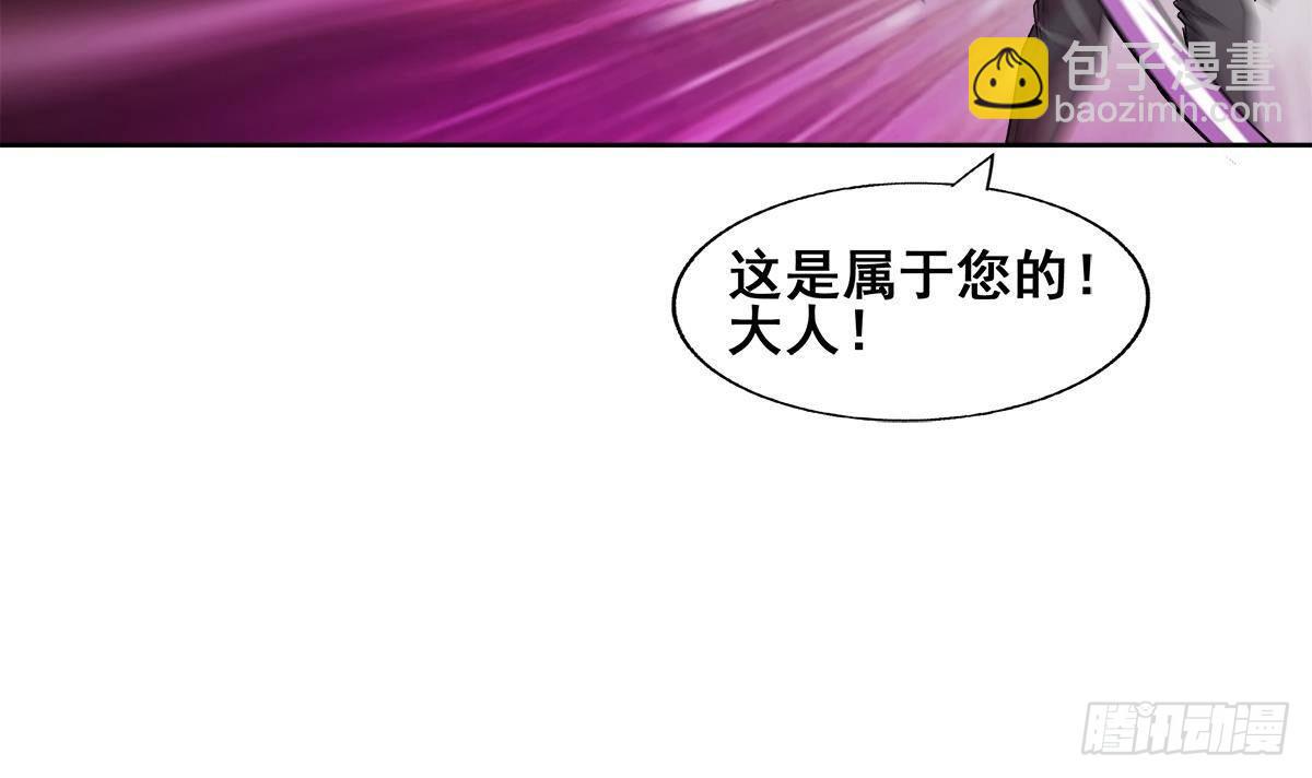 🍼地府混江龙 第261话 局面逆转 第21页
