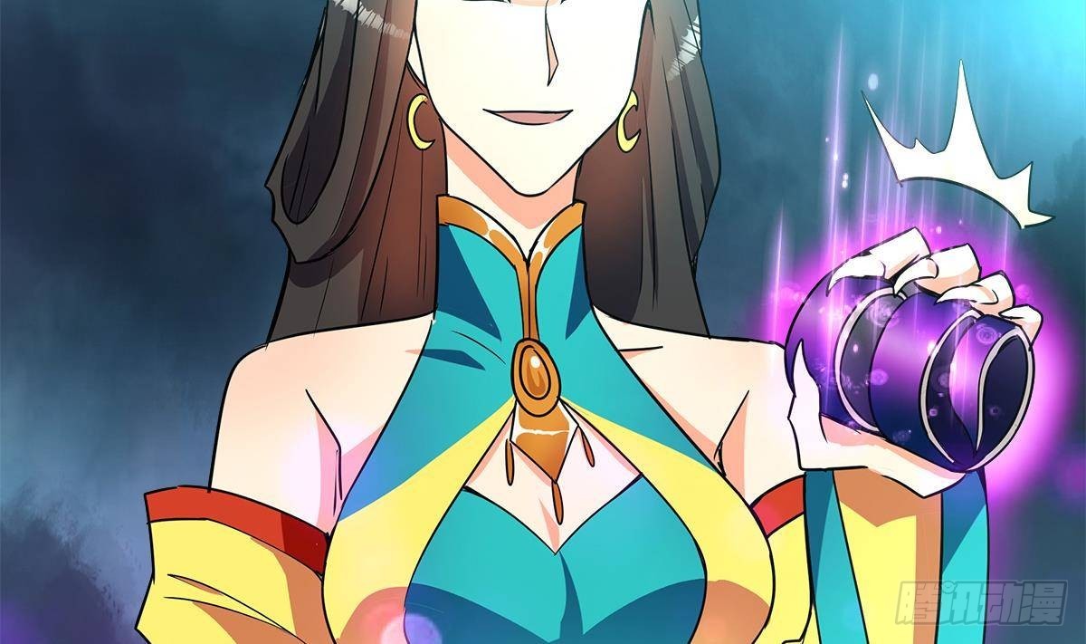 🍼地府混江龙 第261话 局面逆转 第23页