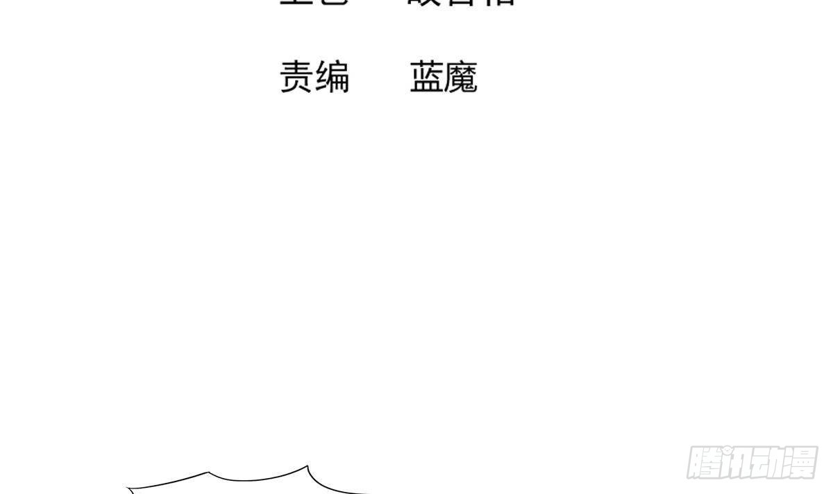 🍼地府混江龙 第261话 局面逆转 第3页