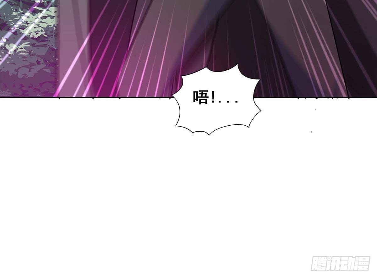 🍼地府混江龙 第261话 局面逆转 第33页