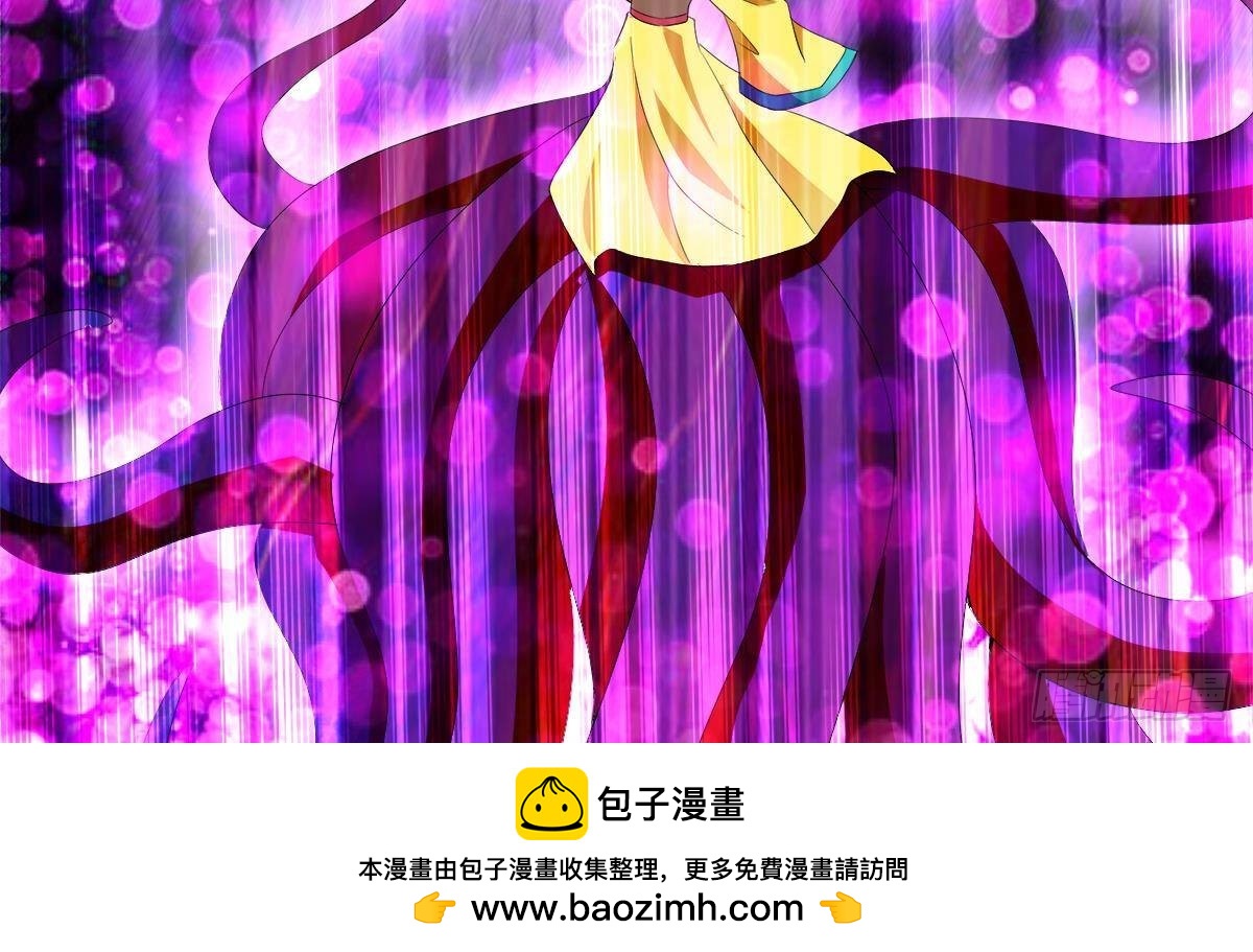 🍼地府混江龙 第261话 局面逆转 第50页