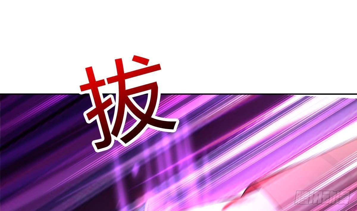 🍼地府混江龙 第261话 局面逆转 第7页