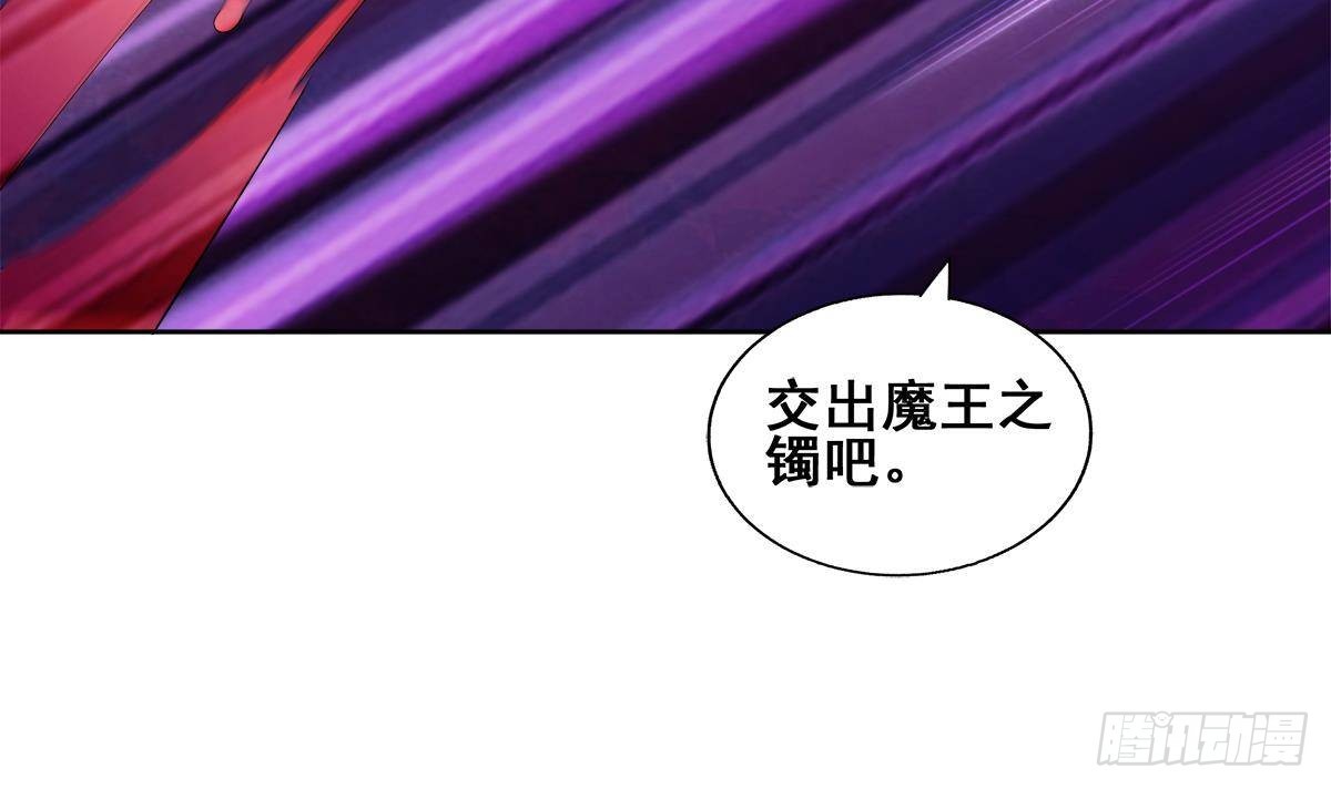 🍼地府混江龙 第261话 局面逆转 第9页