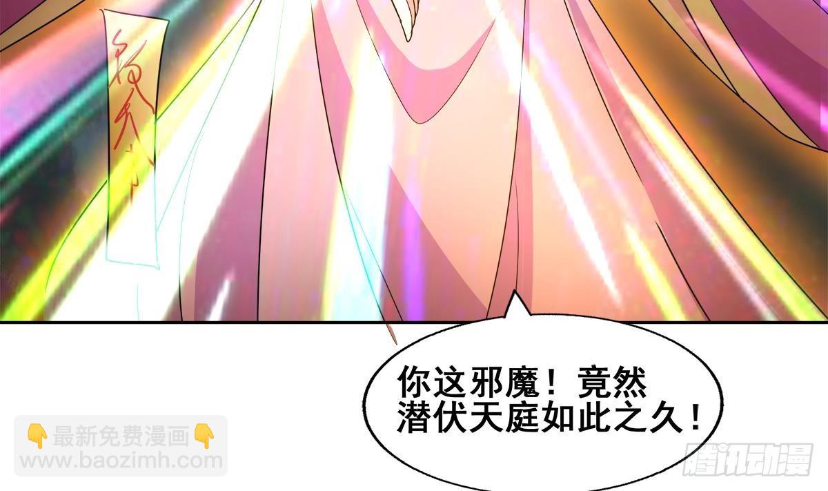 🍼地府混江龙 第263话 最后一搏 第10页