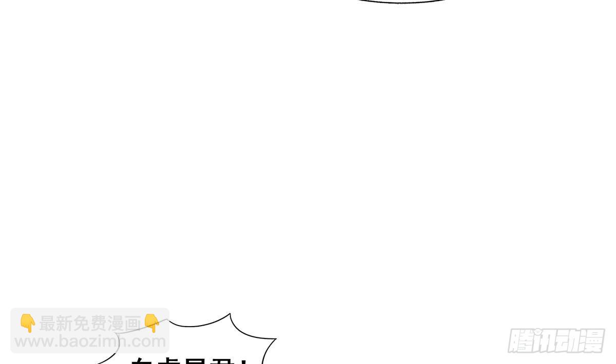 🍼地府混江龙 第263话 最后一搏 第11页