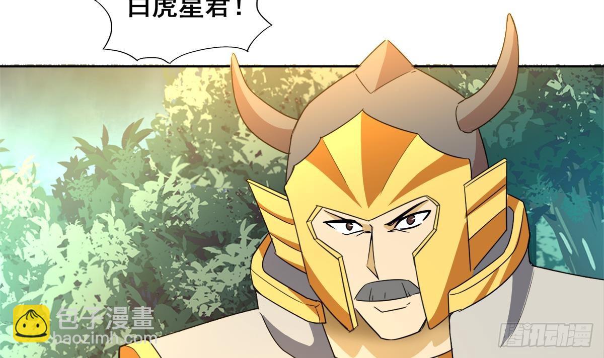 🍼地府混江龙 第263话 最后一搏 第12页