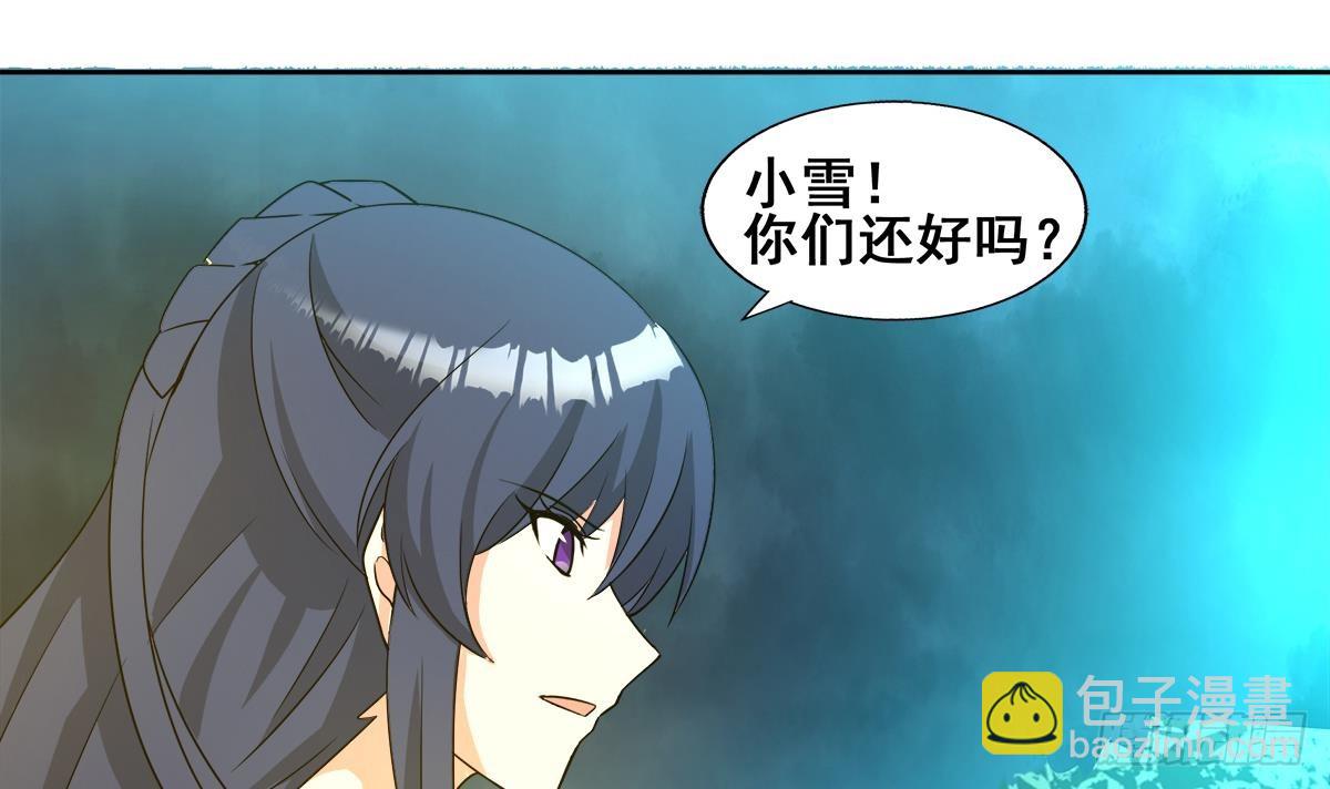🍼地府混江龙 第263话 最后一搏 第15页