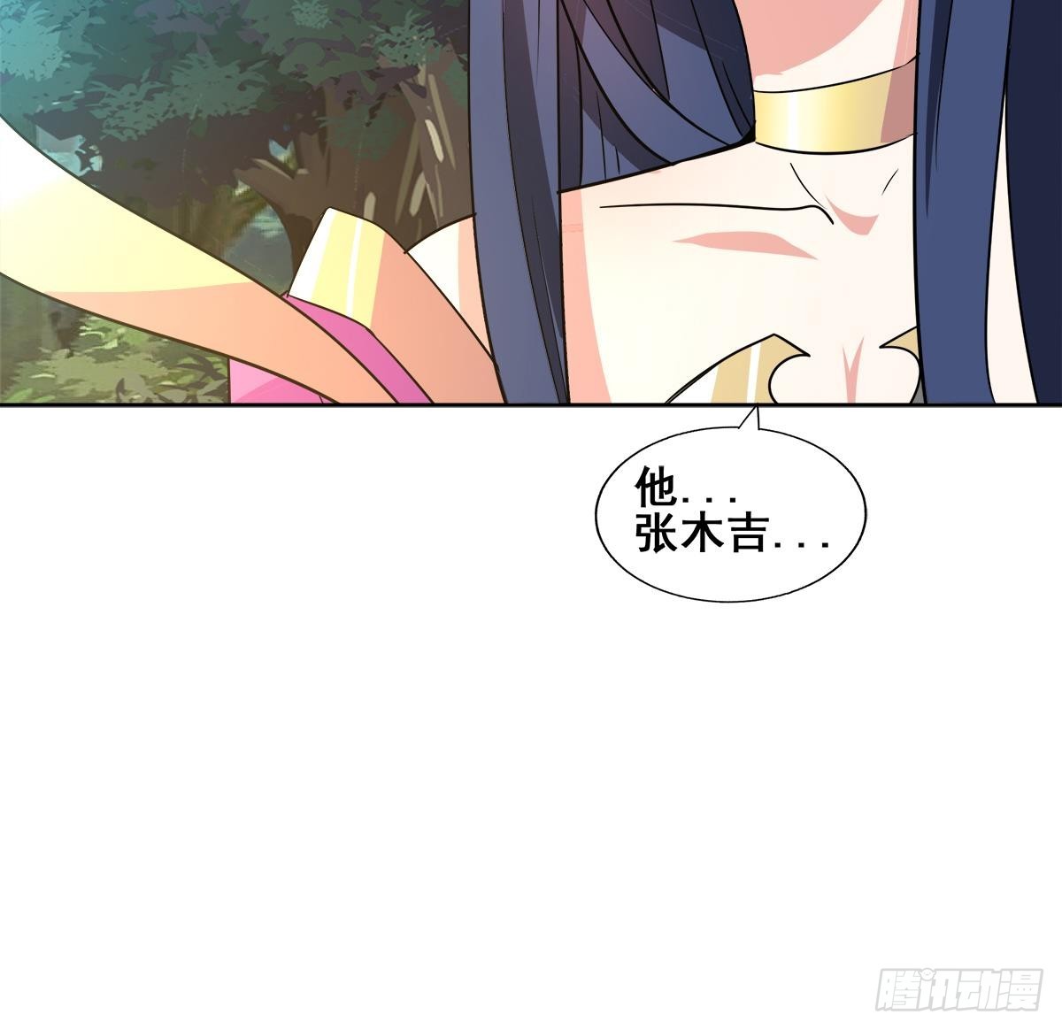 🍼地府混江龙 第263话 最后一搏 第30页
