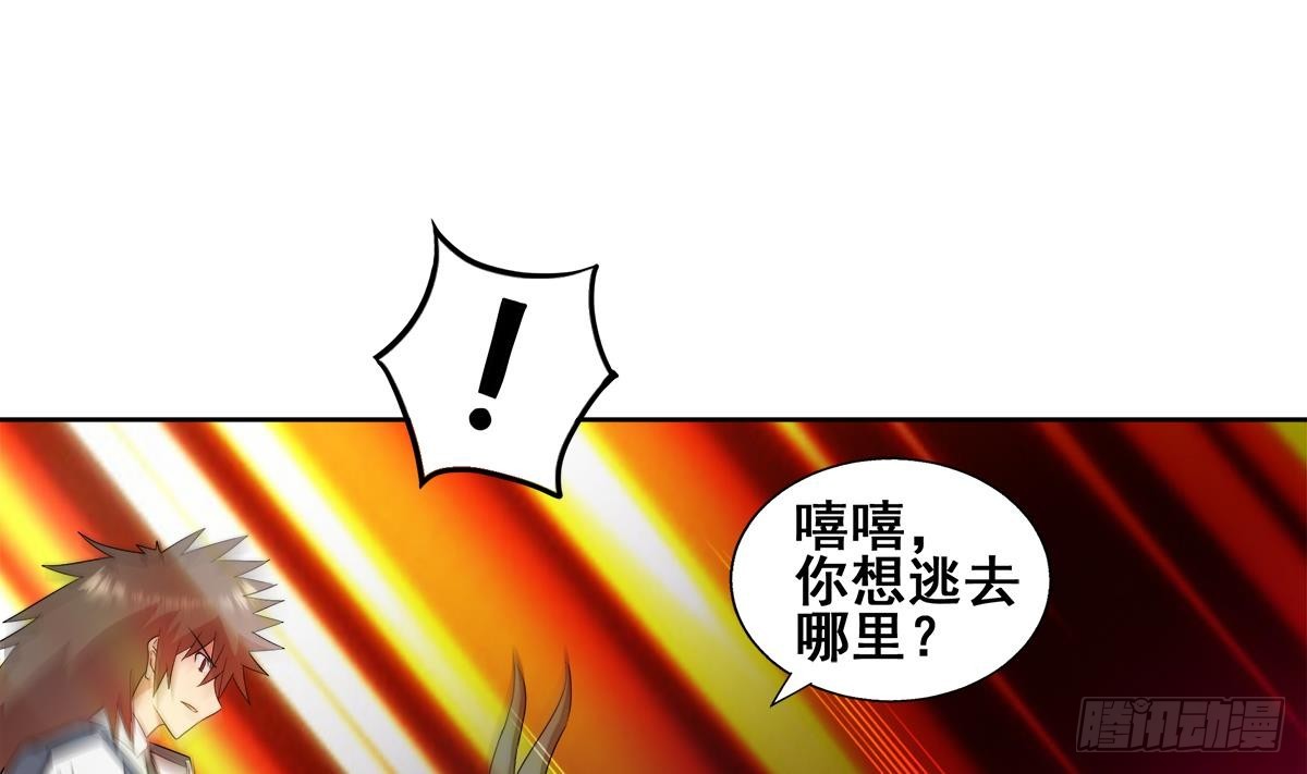🍼地府混江龙 第263话 最后一搏 第35页