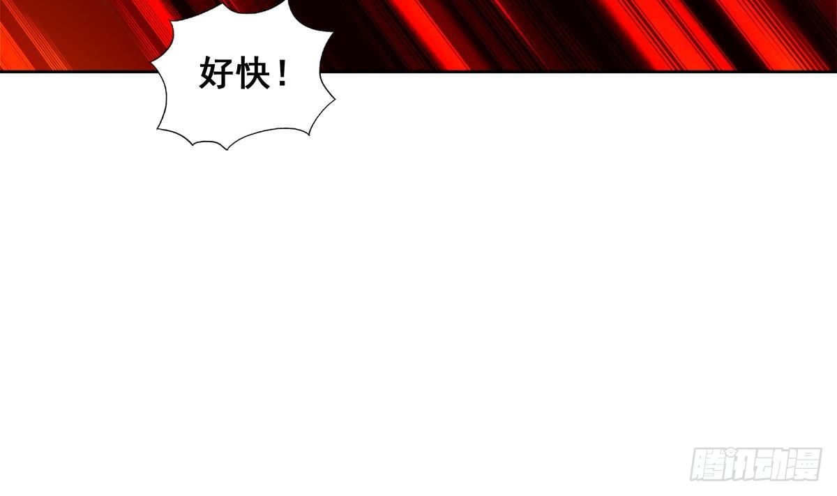 🍼地府混江龙 第263话 最后一搏 第38页