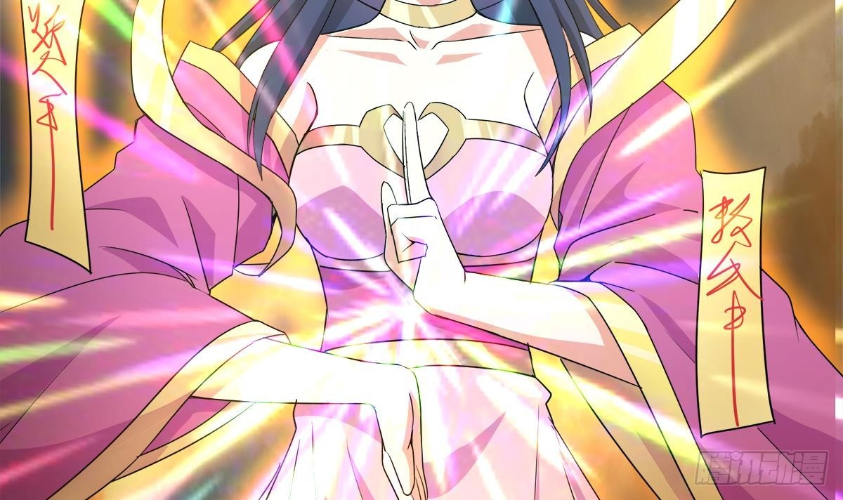 🍼地府混江龙 第263话 最后一搏 第9页