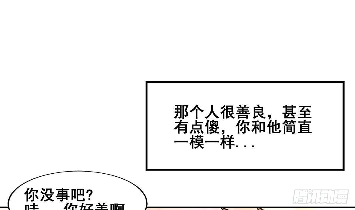 🍼地府混江龙 第265话 二十年前 第10页