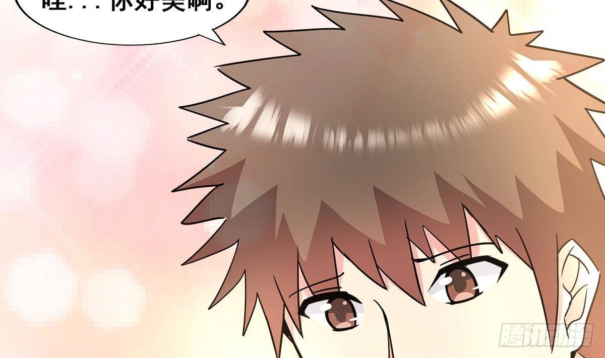 🍼地府混江龙 第265话 二十年前 第11页