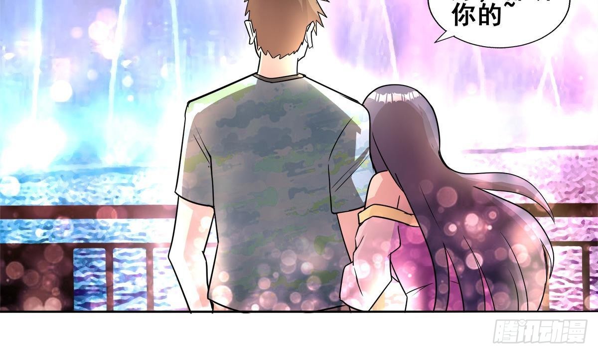 🍼地府混江龙 第265话 二十年前 第18页