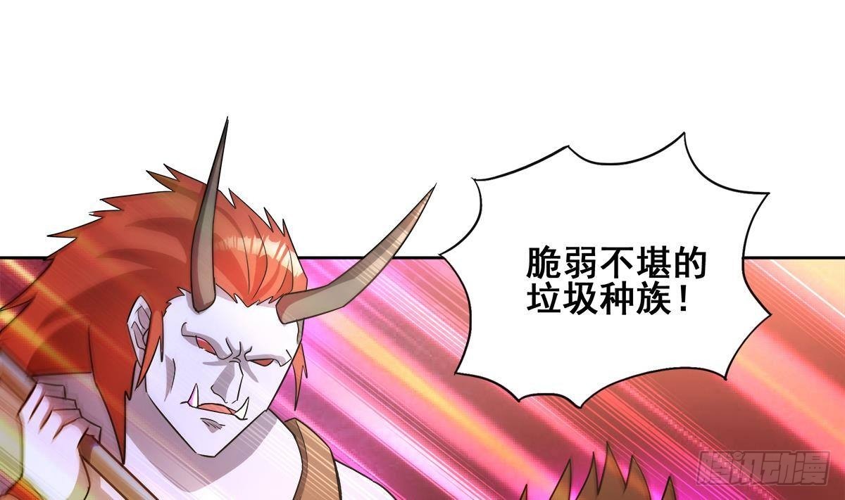 🍼地府混江龙 第265话 二十年前 第26页