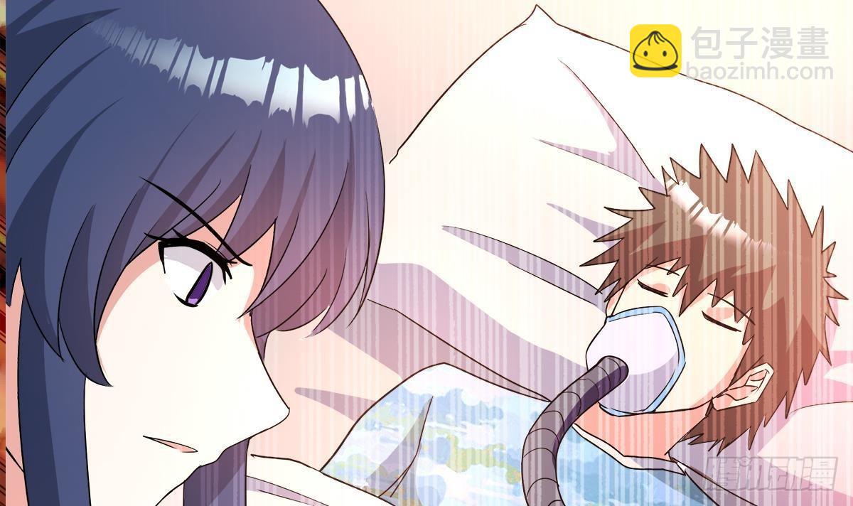 🍼地府混江龙 第265话 二十年前 第39页