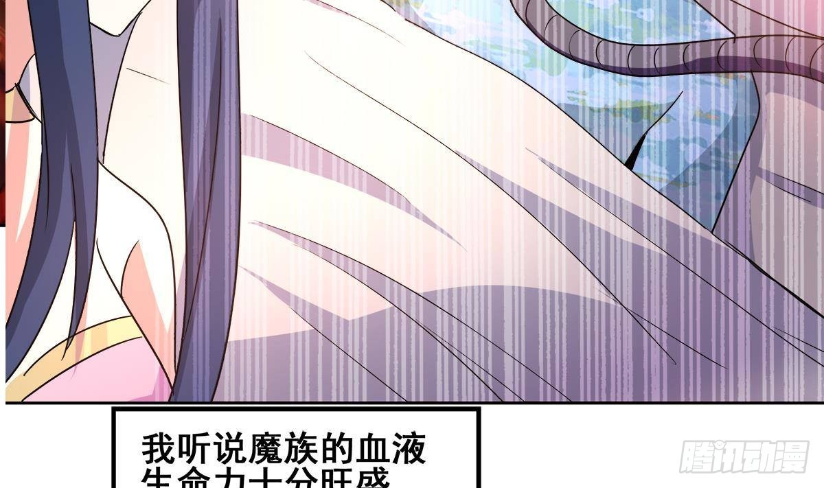 🍼地府混江龙 第265话 二十年前 第40页