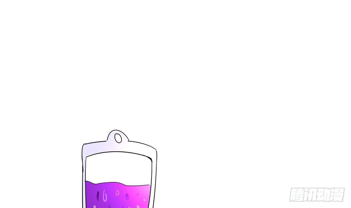 🍼地府混江龙 第265话 二十年前 第46页