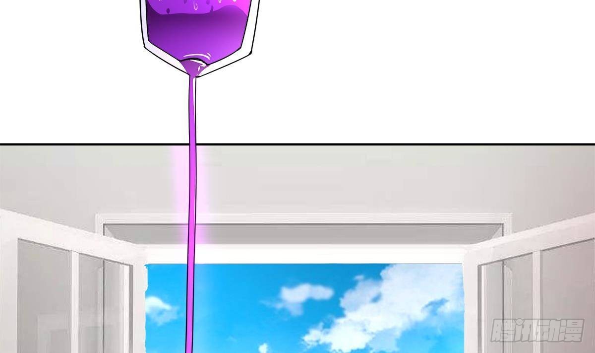 🍼地府混江龙 第265话 二十年前 第47页