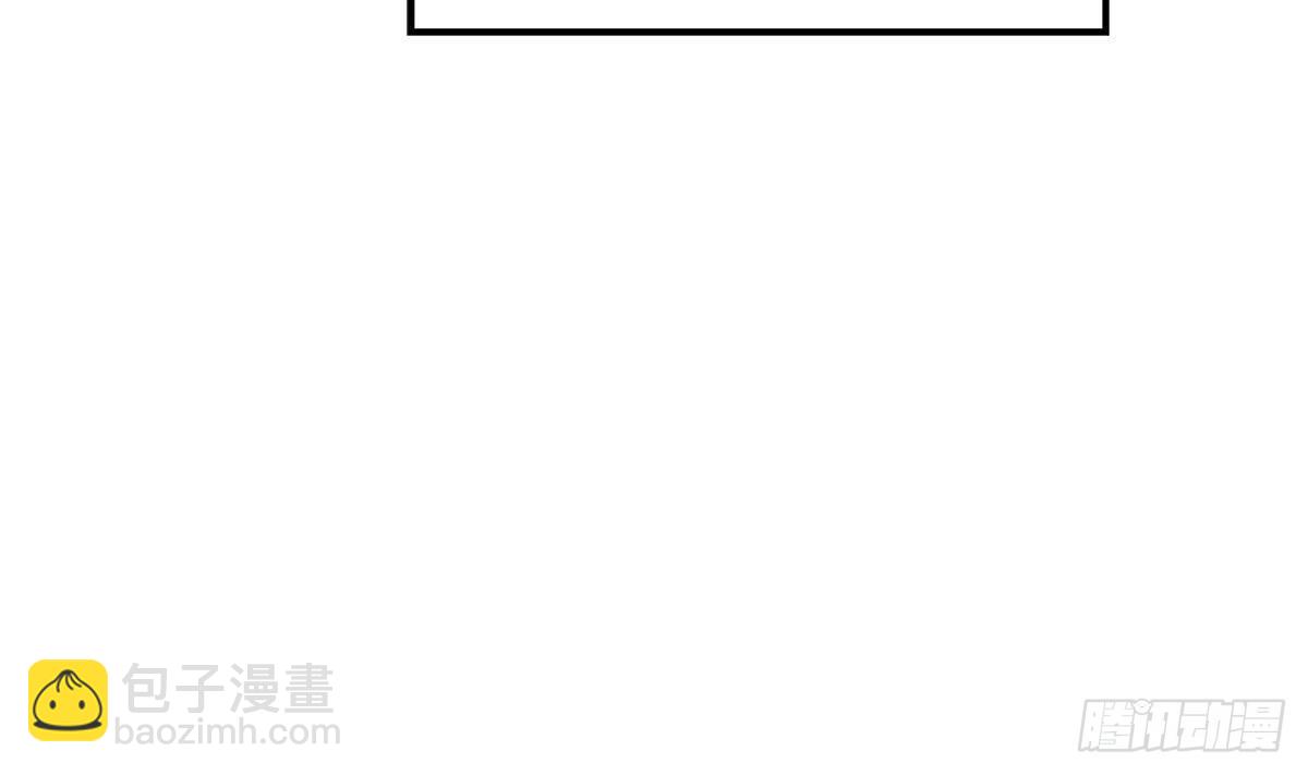 🍼地府混江龙 第265话 二十年前 第7页