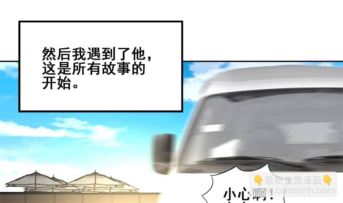 🍼地府混江龙 第265话 二十年前 第8页