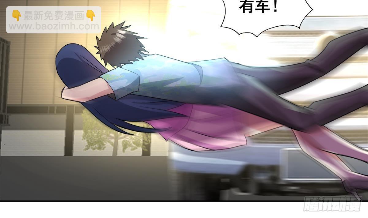 🍼地府混江龙 第265话 二十年前 第9页