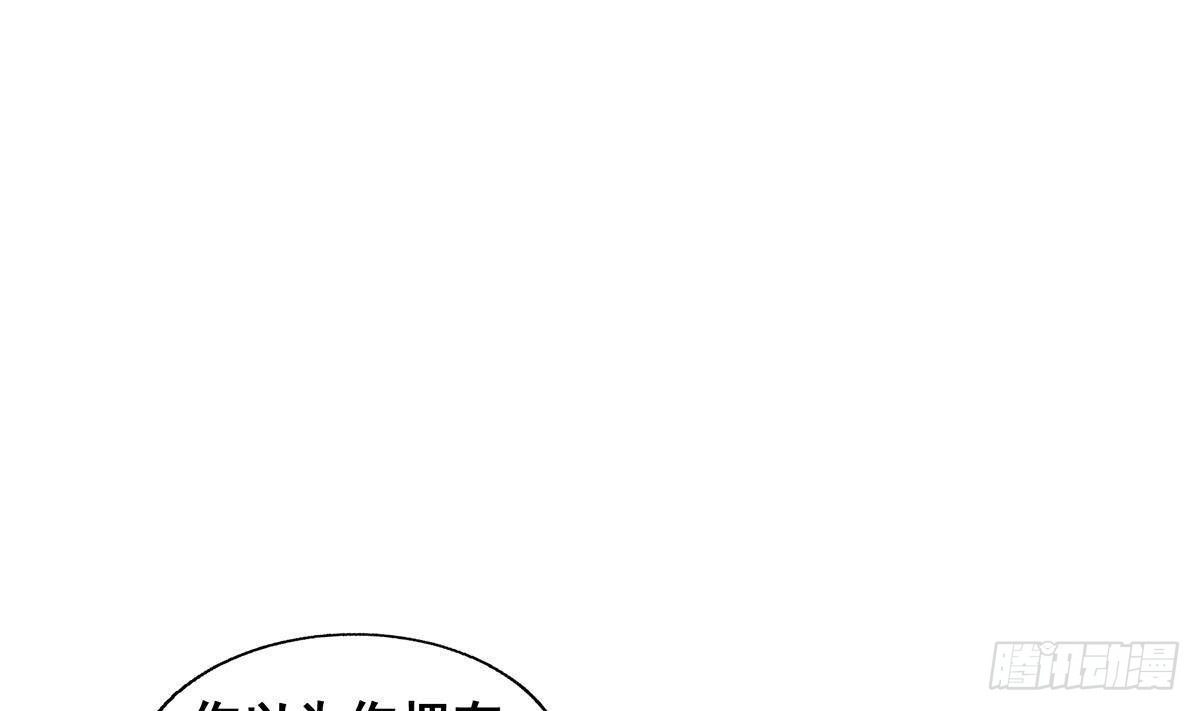 🍼地府混江龙 第267话 魔王之握 第13页