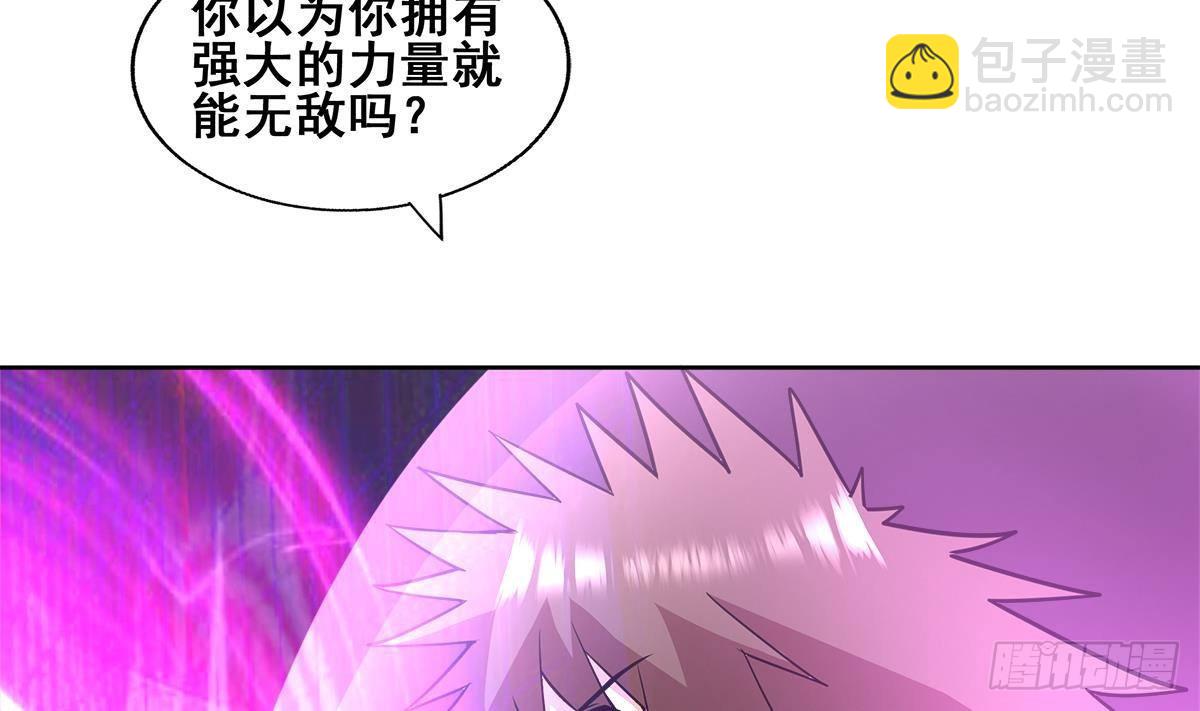 🍼地府混江龙 第267话 魔王之握 第14页