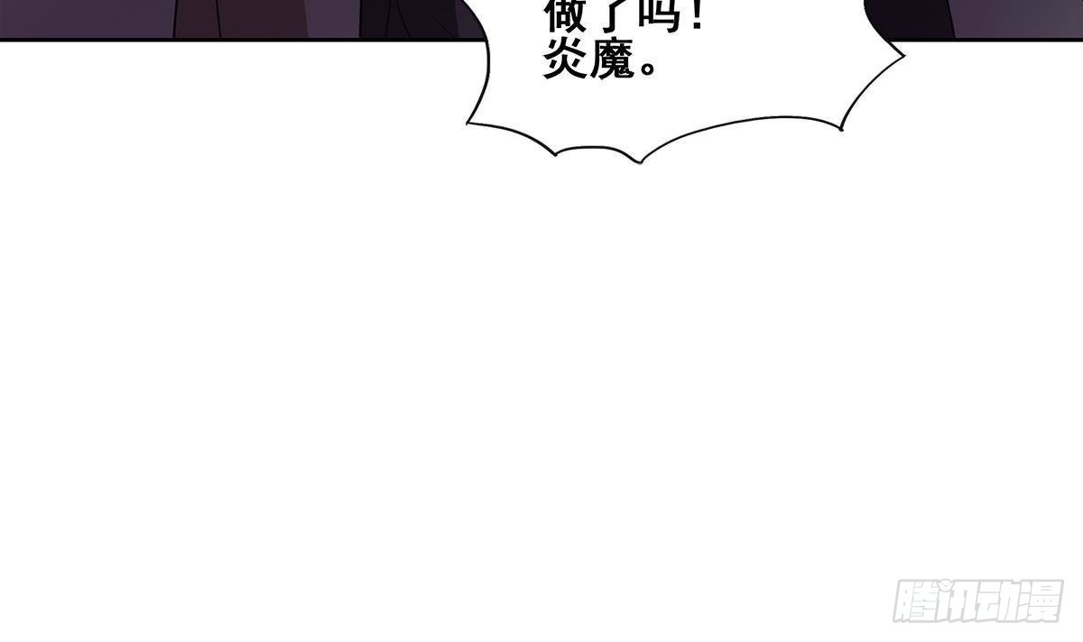 🍼地府混江龙 第267话 魔王之握 第27页