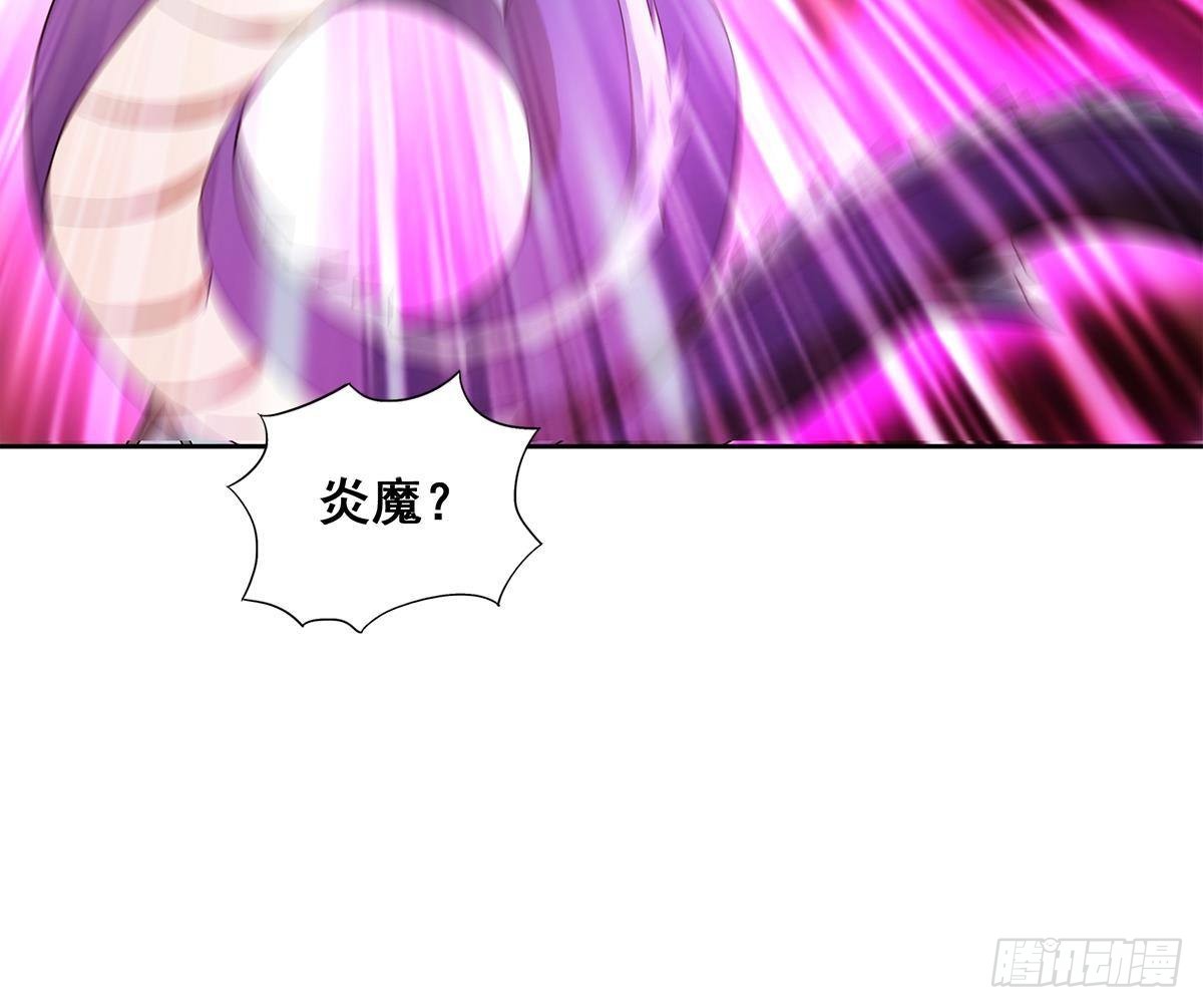 🍼地府混江龙 第267话 魔王之握 第30页