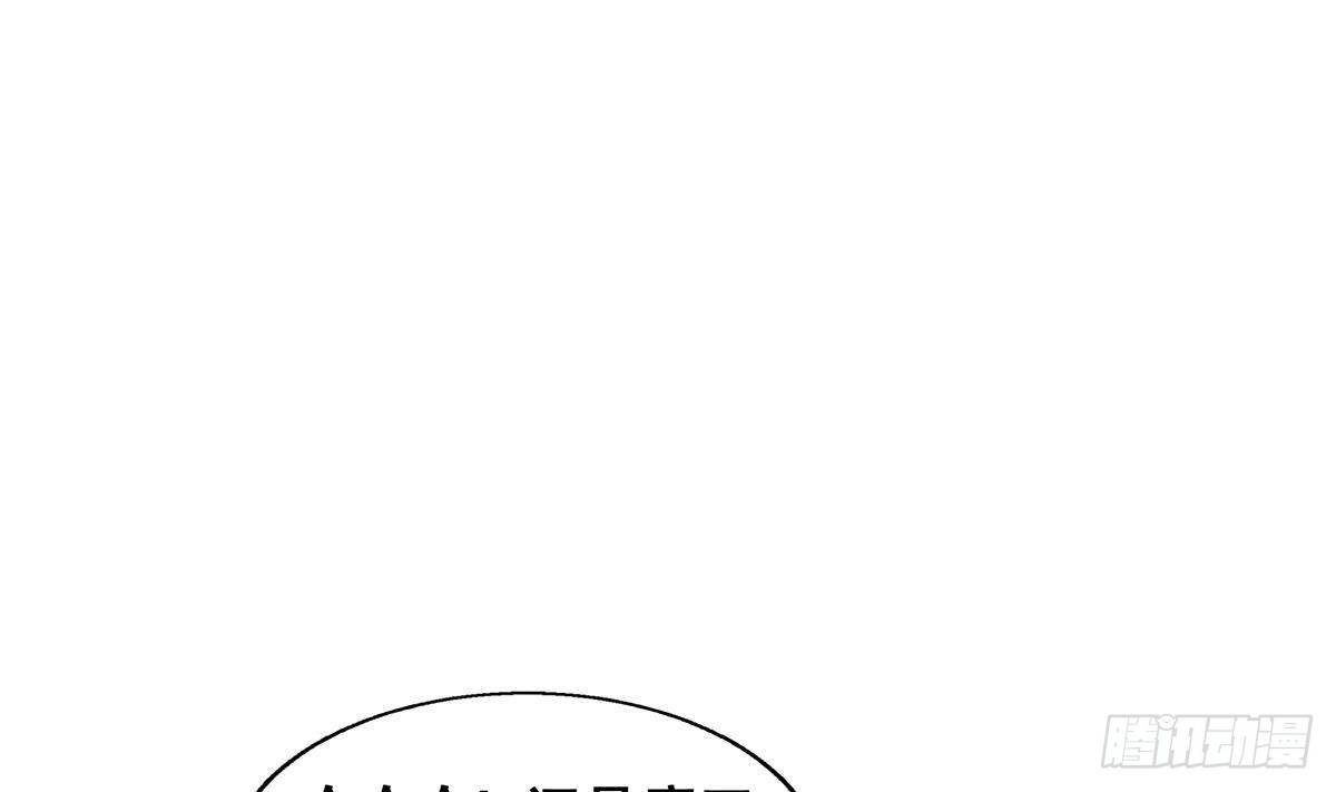 🍼地府混江龙 第267话 魔王之握 第37页
