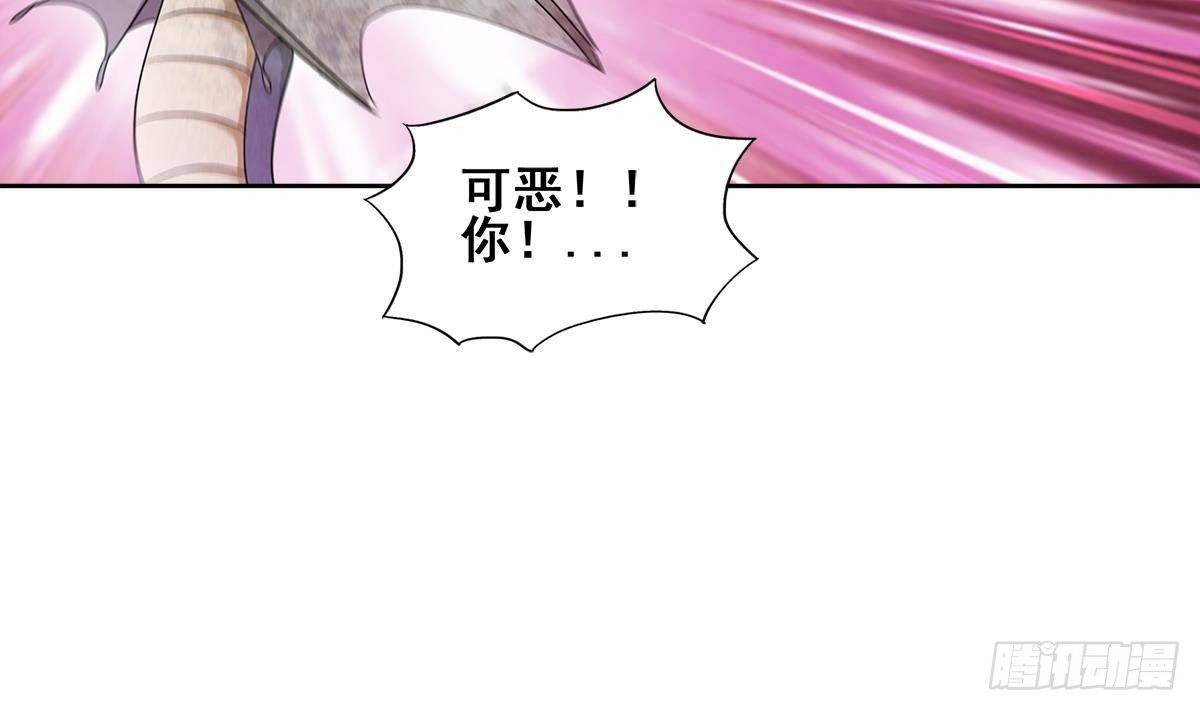 🍼地府混江龙 第267话 魔王之握 第40页