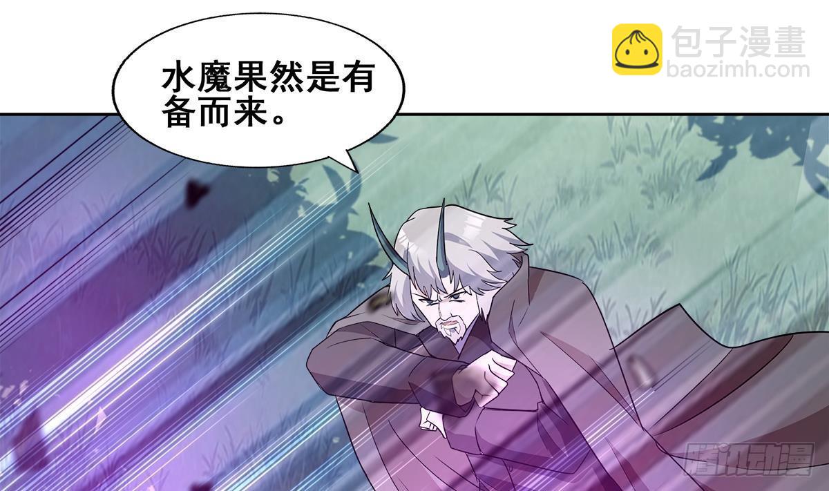 🍼地府混江龙 第267话 魔王之握 第7页