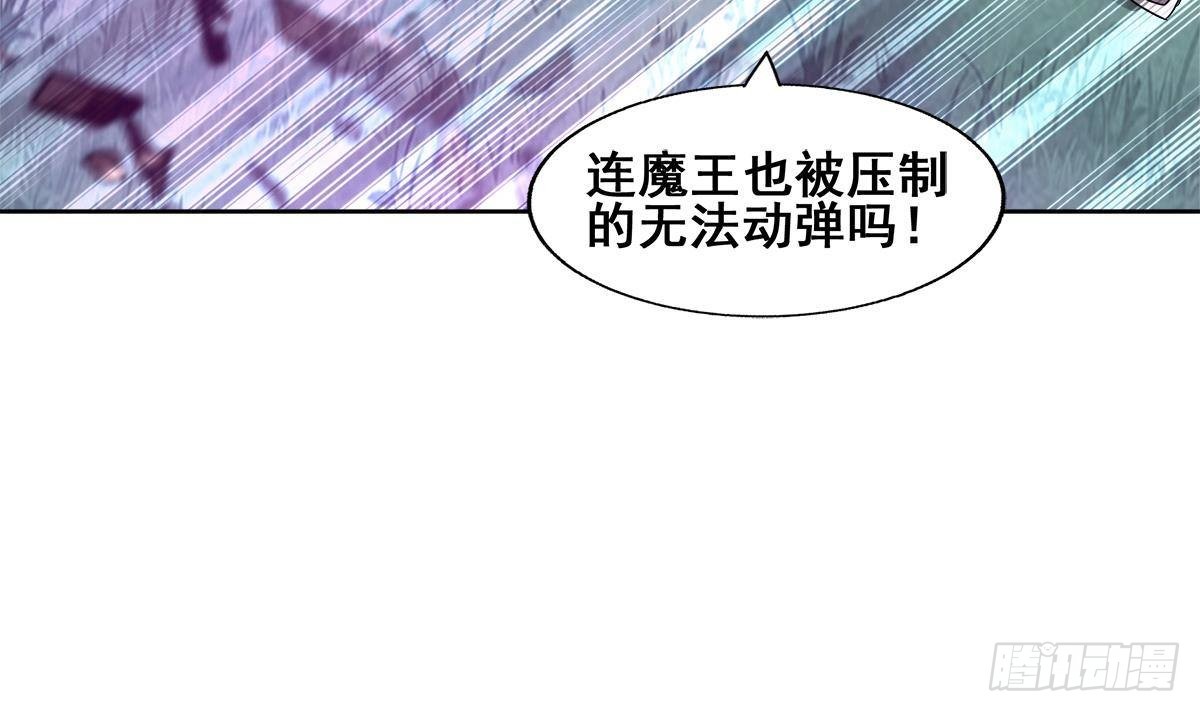 🍼地府混江龙 第267话 魔王之握 第9页