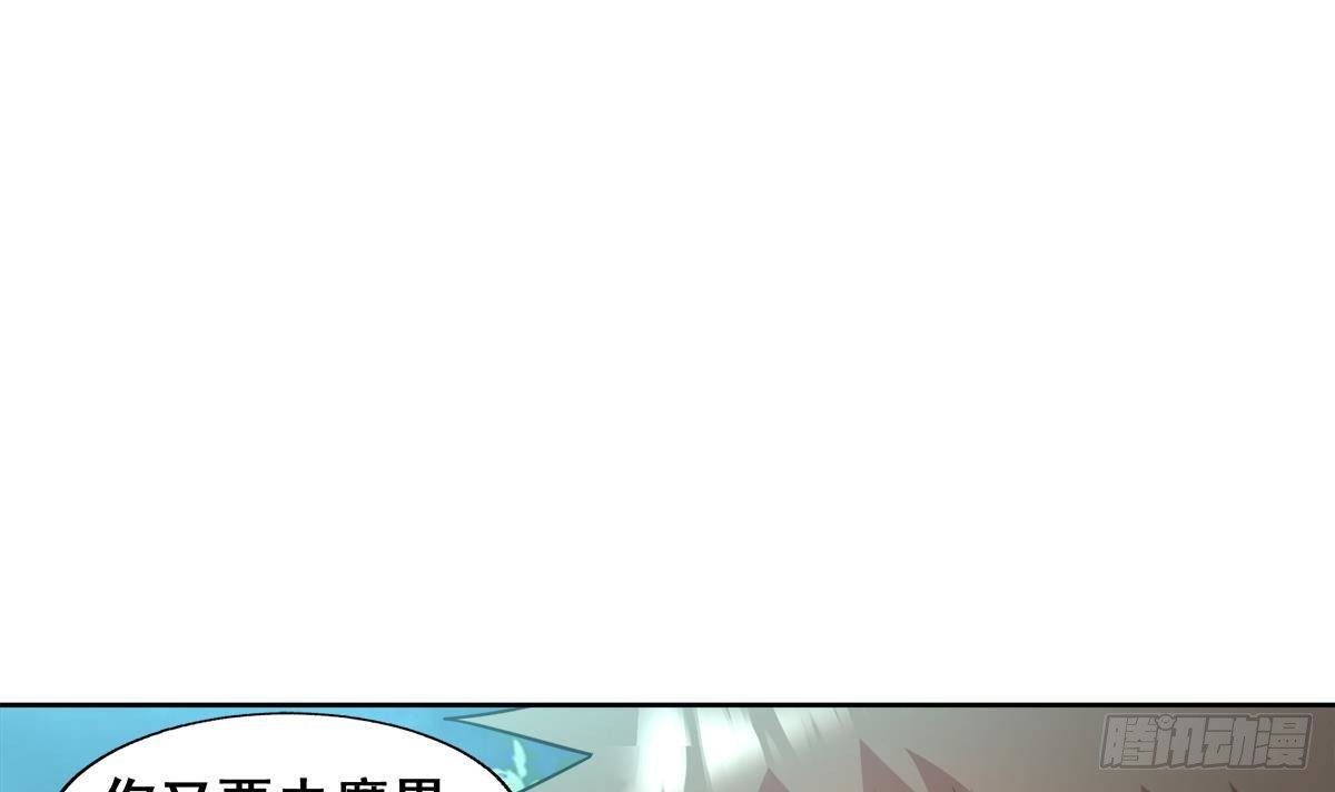 🍼地府混江龙 第269话 再访魔界 第39页